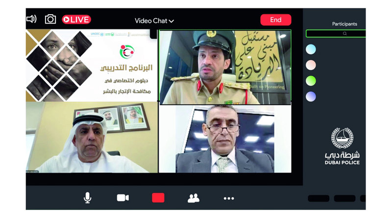 منتسباً لـ «دبلوم اختصاصي مكافحة الاتجار في البشر» 120