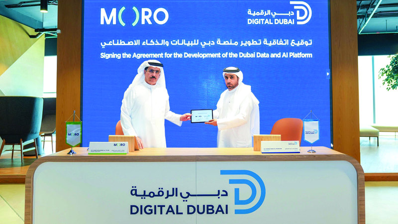 «دبي الرقمية» تطلق منصة للبيانات والذكاء الاصطناعي