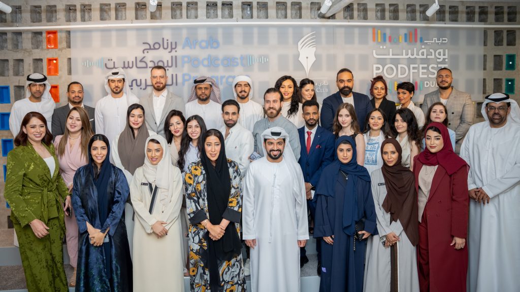 دبي للصحافة” يعلن تخريج الدفعة الأولى من المشاركين في “برنامج البودكاست العربي