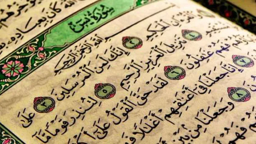 سورة قرآنية داوم على قراءتها يوميًا.. تقضي بها الحوائج