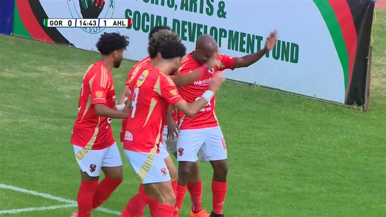 بث مباشر بالفيديو مباراة جورماهيا والأهلي بدوري أبطال أفريقيا