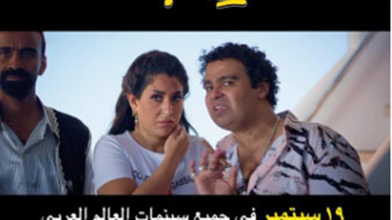 طرح الإعلان الرسمي لفيلم “عنب” استعدادا لعرضه بـ”السينمات”