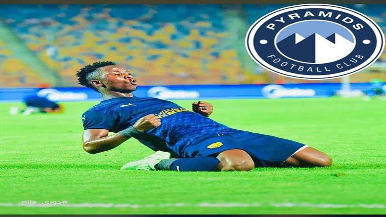 “الصفقة تمت”.. بيراميدز يضم “أوجولا” مقابل رحيل هذا الثلاثي