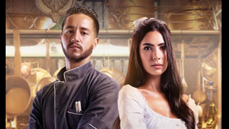 “شاهد” تكشف عن بوستر مسلسل “مطعم الحبايب” قبل عرضه