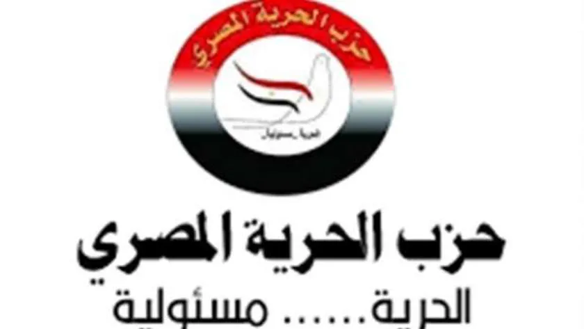 «الحرية المصري»: تزايد الصراع في المنطقة سيكون له عواقب وخيمة