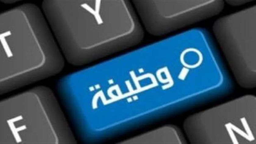 برواتب مُجزية.. إعلان جديد لوظائف وزارة العمل 2024 في محافظة أسيوط