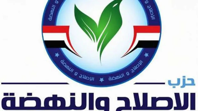 «الإصلاح والنهضة» يشيد بقرار النيابة بشأن 54 متهما: يعزز حقوق الإنسان
