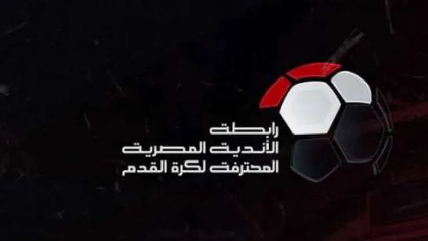 «رابطة الأندية» تعلن تغيير شكل الدوري الموسم الجديد.. شركة ألمانية تضع الجدول| عاجل