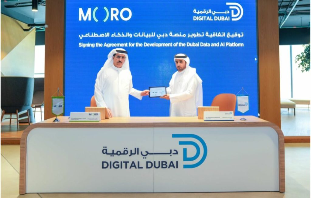 دبي تطلق منصة متكاملة للبيانات والذكاء الاصطناعي لتعزيز التحول الرقمي