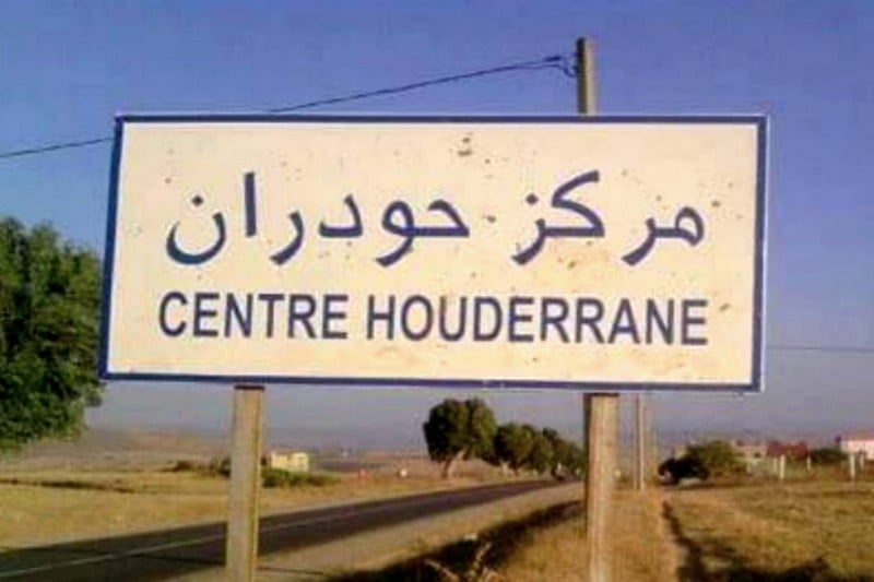 وفد حقوقي يقيم أداء “جماعة حودران”