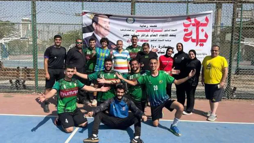 كفر الشيخ تتصدر بطولة مراكز شباب مصر ضمن مبادرة «100 يوم رياضة»