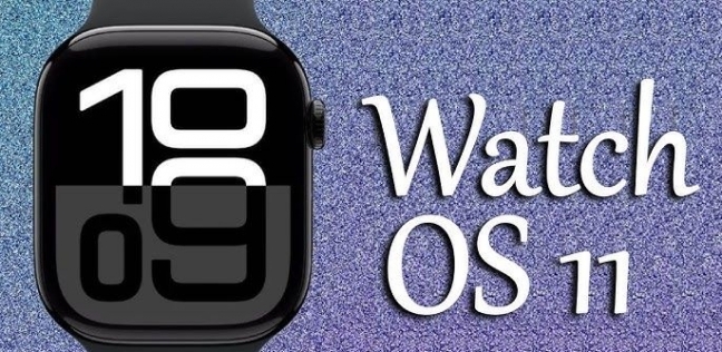 ميزات خفية في تحديث watchOS 11 الجديد من أبل.. اعرف كيفية استخدامها