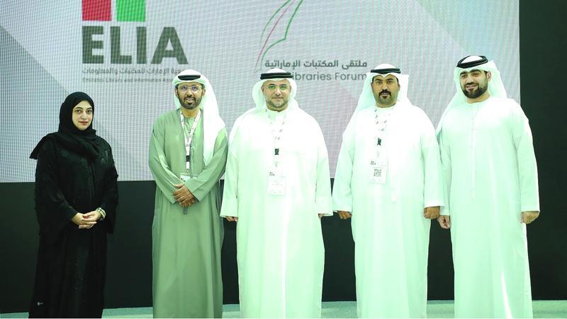 ملتقى المكتبات الإماراتية يوصي بتعزيز الهوية والابتكار