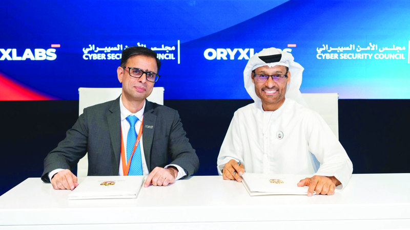 تفاهم لحماية البنية التحتية للأمن الرقمي