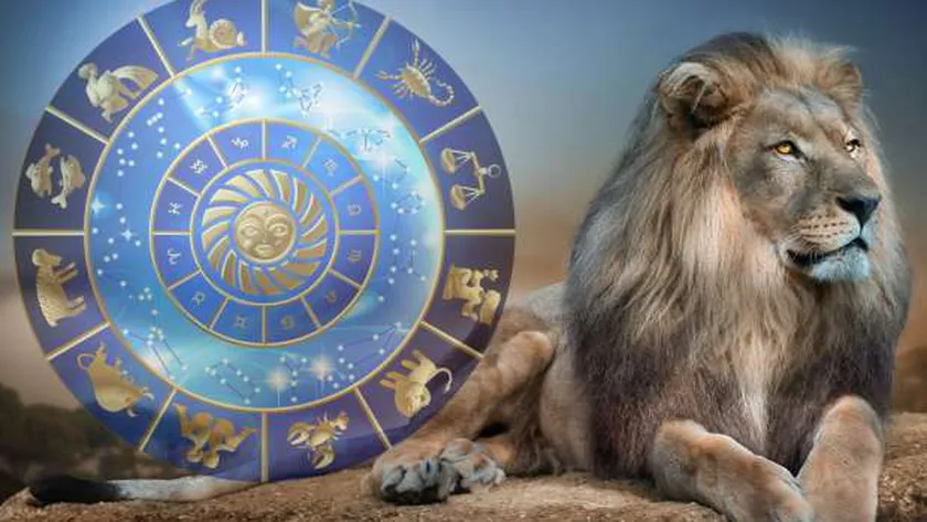 برج الأسد حظك اليوم الجمعة 4 أكتوبر 2024: تلتقى بشخص مٌميز ومكالمة مٌهمة
