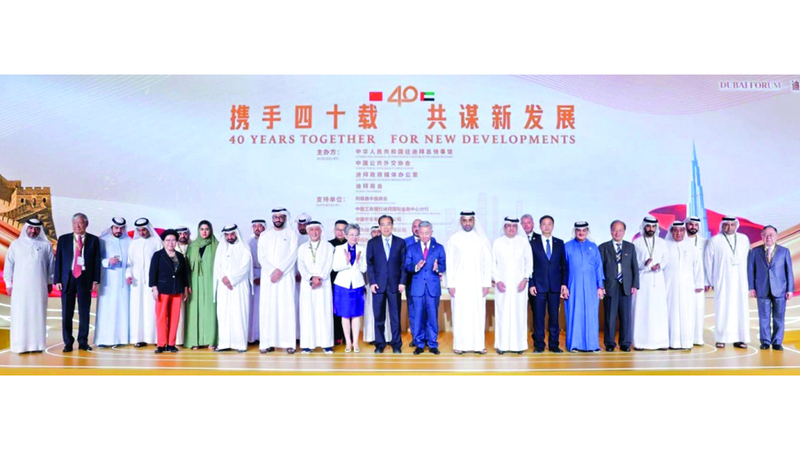 400 مسؤول في«منتدى دبي» يبحثون تعزيز الشراكة الإماراتية الصينية