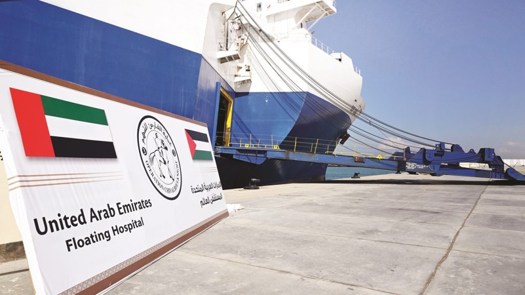 المستشفى الإماراتي العائم في العريش يواصل تقديم خدماته للأشقاء الفلسطينيين