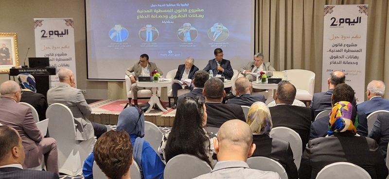 الرميد: يد مرتبكة أربكت مشروع قانون المسطرة المدنية