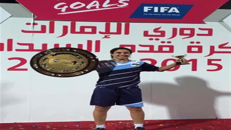 “مفيش مستحيل”.. سارة حسنين تتحدث لمصراوي بعد إنجازها في دوري أبطال آسيا للسيدات