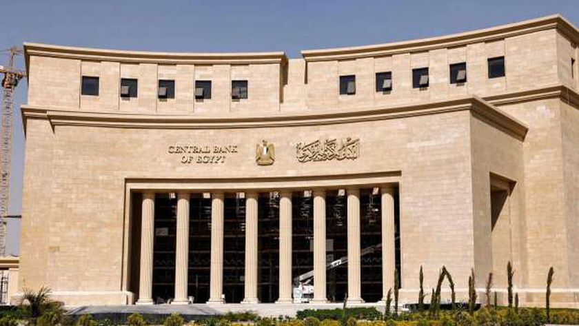 «المركزي» يعقد الاجتماع السادس للجنة السياسات النقدية اليوم