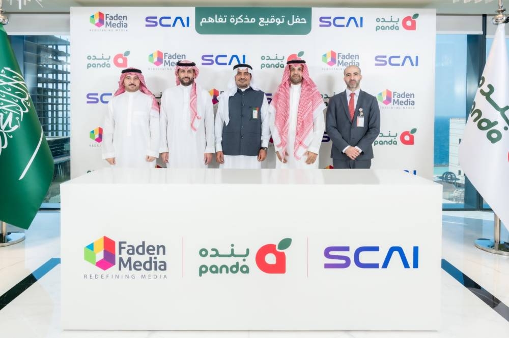 شراكة إستراتيجية بين بنده وشركة سكاي وفادن ميديا لبناء حلول إعلانية قائمة على الذكاء الاصطناعي تعزز تجربة المستهلك