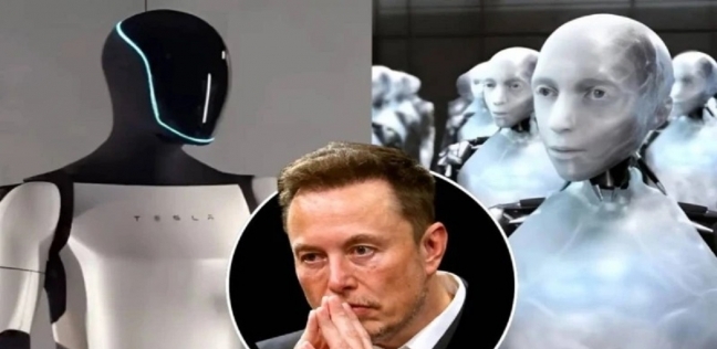 إيلون ماسك يكشف مفاجأة بشأن عدد الروبوتات.. هل ستفوق عدد البشر؟
