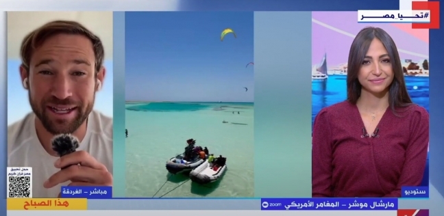 «جزر الغردقة مكاني المفضل».. صاحب فيديو «كلب الهرم» يكشف تفاصيل زيارته لمصر