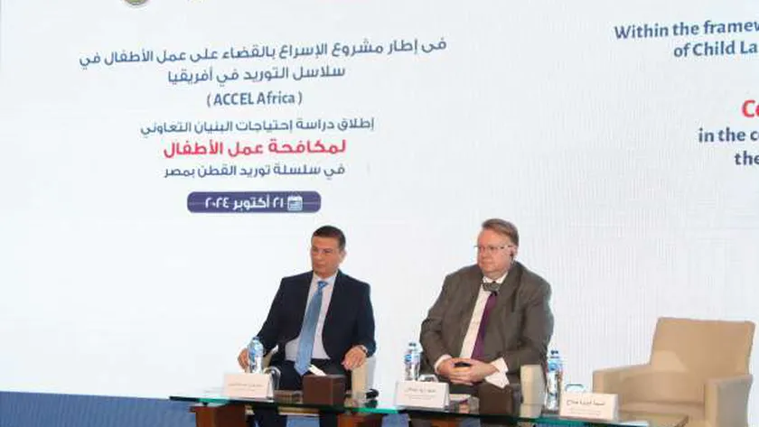 «الزراعة» و«العمل الدولية» تناقشان مكافحة عمل الأطفال في سلسلة توريد القطن