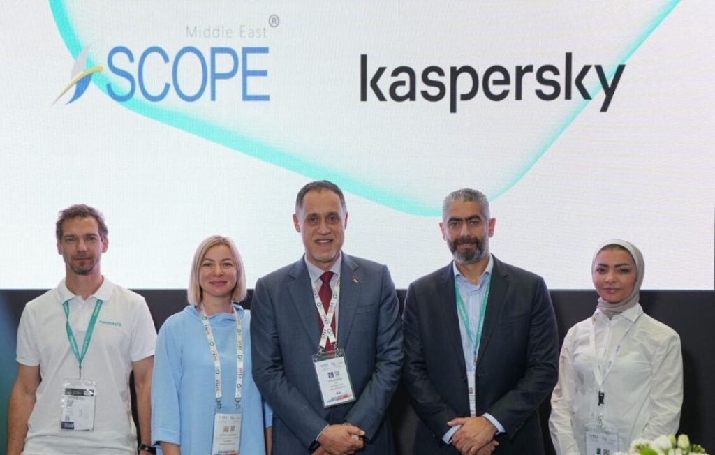 كاسبرسكي وسكوب تتعاونان لتعزيز أمن أنظمة إنترنت الأشياء في الشرق الأوسط