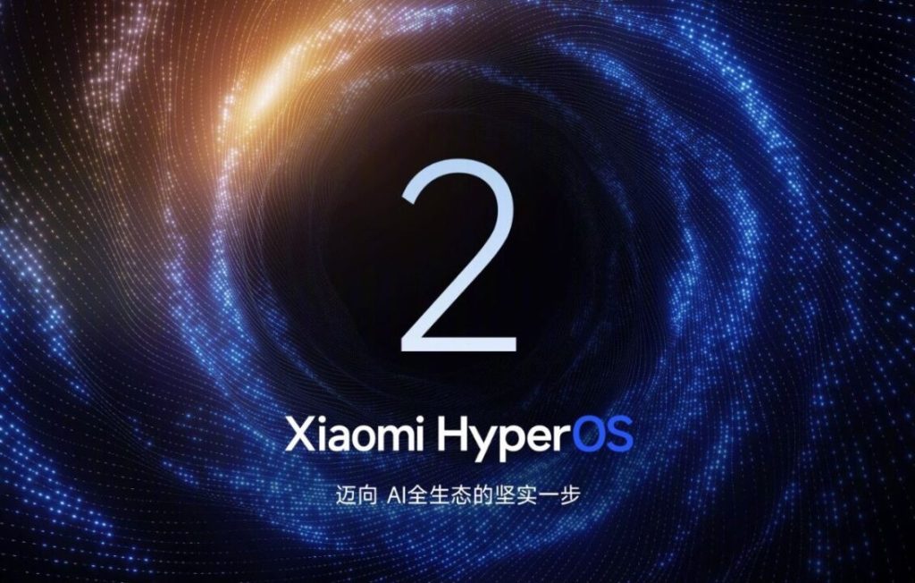 شاومي تعلن نظام التشغيل الجديد HyperOS 2 بتحسينات واسعة