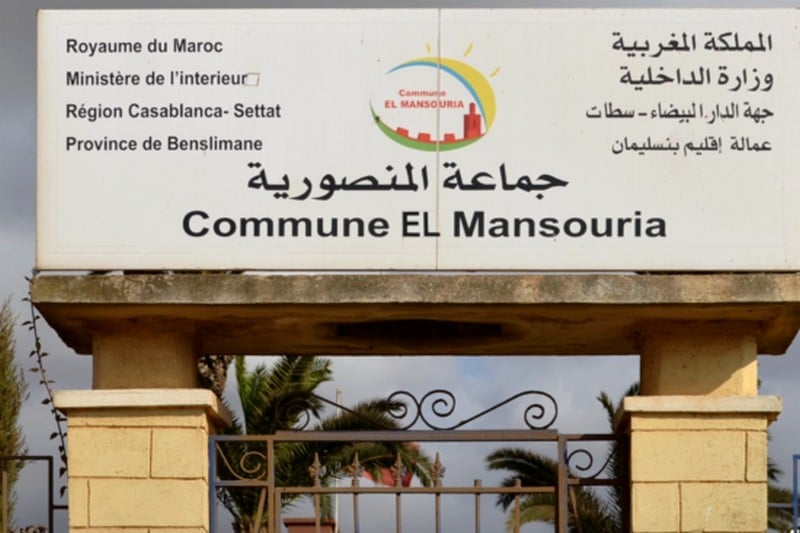 إحالة ملف رئيس المنصورية على القضاء