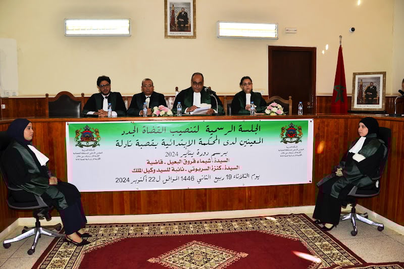 ابتدائية قصبة تادلة تتعزز بقاضيتين