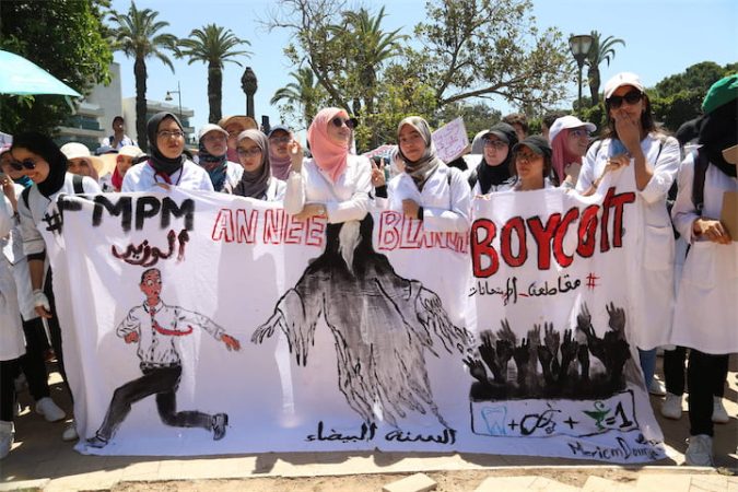 مثول طلبة الطب أمام المحكمة اليوم وتأخير ملفهم إلى 20 نونبر