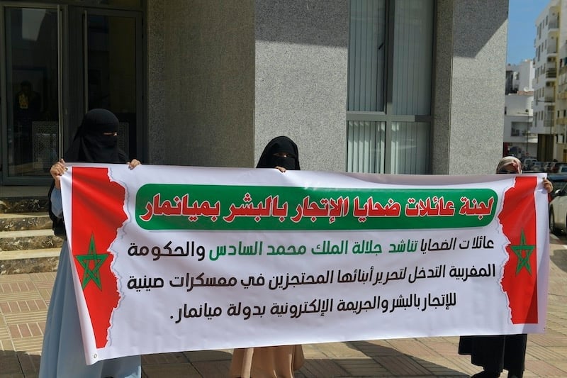 القضاء يستمع للمصرحين في ملف “مغاربة ميانمار”.. الاستنطاق يقترب من المتهمين