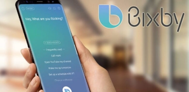 بيجاوب على أي سؤال.. سامسونج تقدّم مساعدا ذكيا مدعوما بـالذكاء الاصطناعي