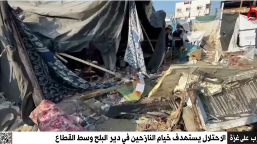 القاهرة الإخبارية: الاحتلال الإسرائيلي يستهدف خيام النازحين في دير البلح
