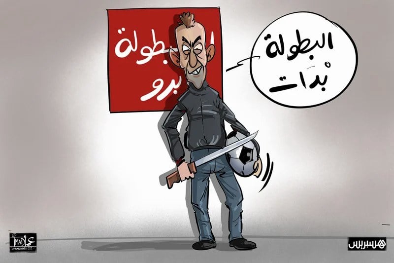 حادثة شغب مباراة هوارة وأمل تيزنيت تعيد جدل العنف الرياضي في الملاعب