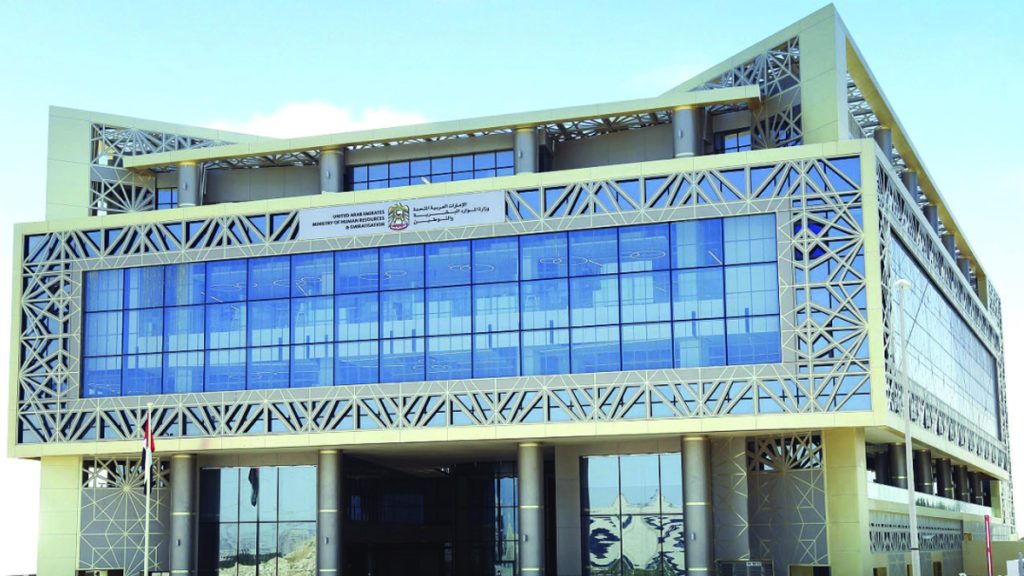 ضبط 1934 منشأة خاصة للتحايل على مستهدفات التوطين بتعيين 3035 مواطناً صورياً