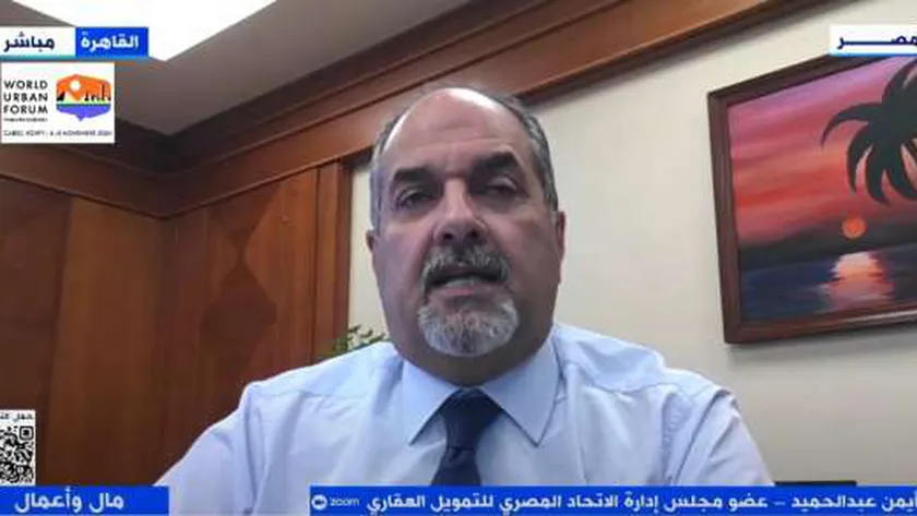 «المصري للتمويل العقاري»: كل المؤسسات المصرية تنفذ استراتيجية التحضر الأخضر