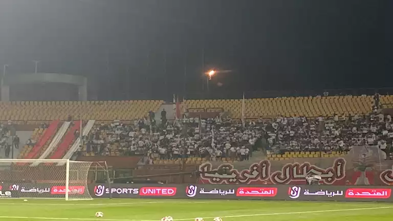“أبطال أفريقيا”.. جماهير الزمالك توجه رسالة للاعبين من ملعب مباراة البنك الأهلي