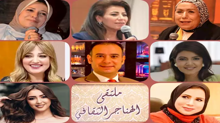 الخميس.. وزارة الثقافة تناقش “مناهضة العنف ضد المرأة” بملتقى الهناحر الثقافي