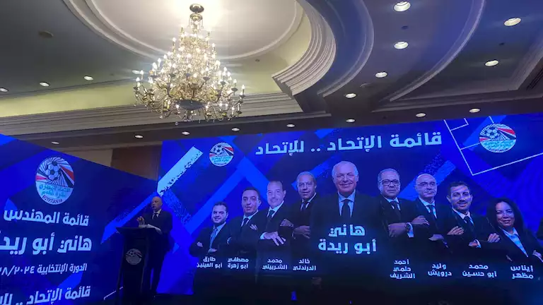 “مشروع طموح مدته ٠ ا سنوات”.. هاني أبو ريدة يكشف 17 قرارًا في خطته لاتحاد الكرة الفترة المقبلة