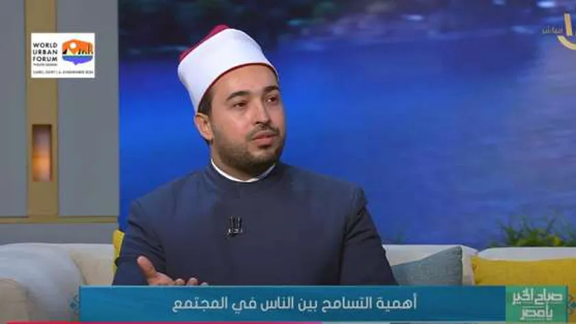 عالم أزهري: التسامح من أَجَل الصفات الإنسانية والقيم البشرية