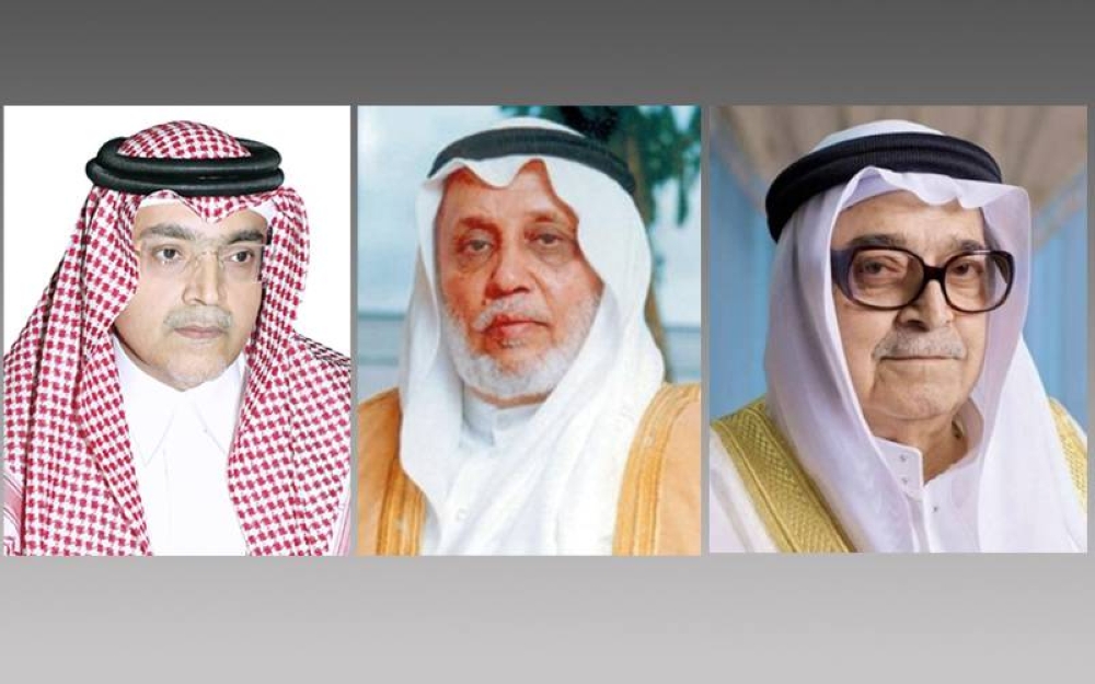 شقيقة صالح كامل.. زوجة الوزير يماني في ذمة الله