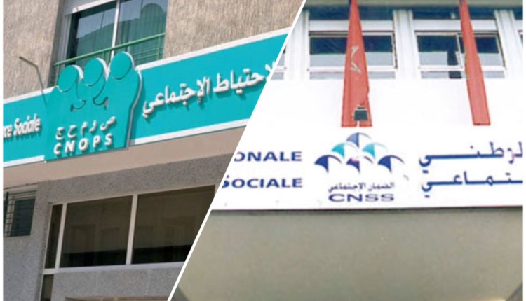 الـ CNSS يعلن طلب عروض دولي لاقتناء حل للحماية من تسرب البيانات