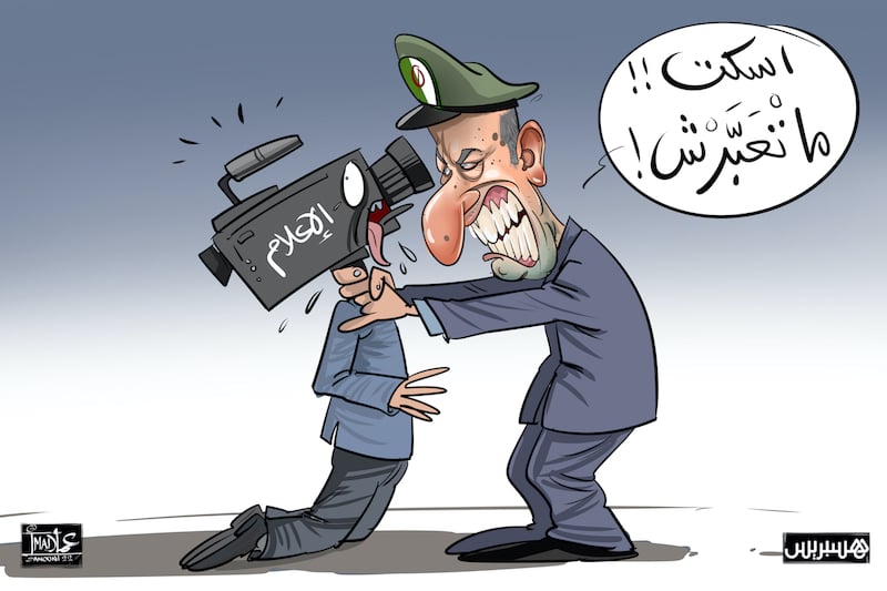 النظام السلطوي يجمع بين تفتيت العظام وكسر الأقلام على التراب الجزائري