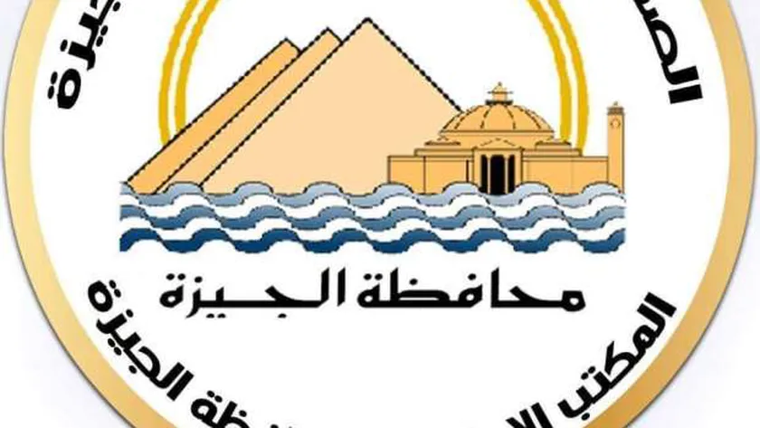 محافظة الجيزة تخصص خط ساخن ورقم «واتس آب» لتلقي شكاوى المواطنين