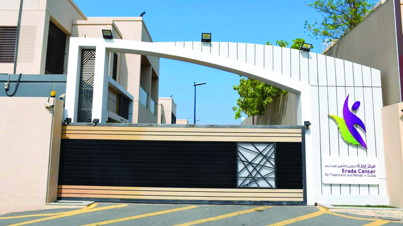 معالجو التعاطي يكسرون «حلقة الإدمان».. بلمسة إنسانية