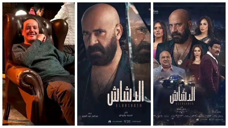 هل يغني محمد سعد في “الدشاش”؟ مؤلف الفيلم يجيب