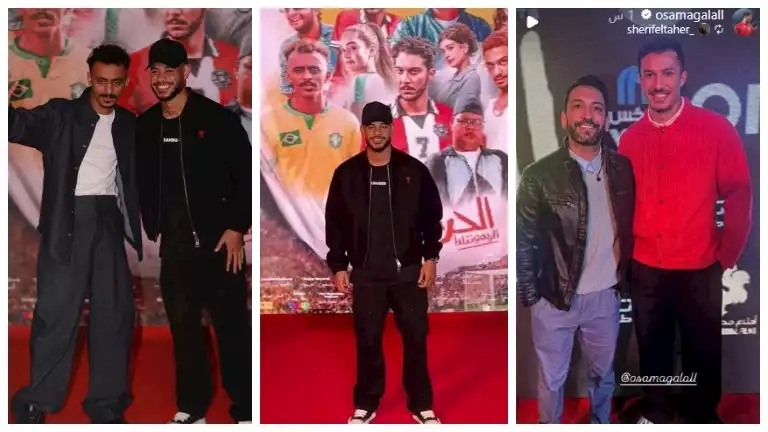 6 صورلظهور نجموم الزمالك وبيراميدز في العرض الخاص للحريفة 2